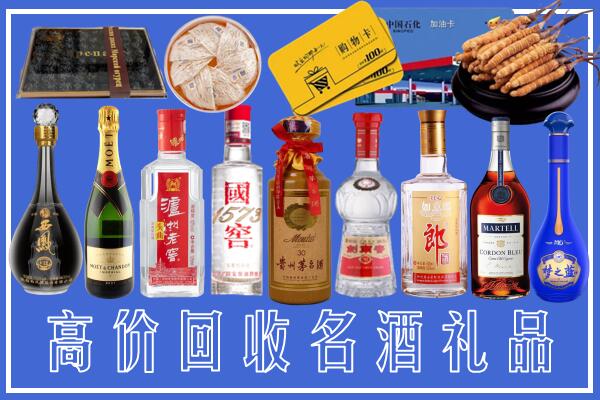 陈巴尔虎旗回收烟酒