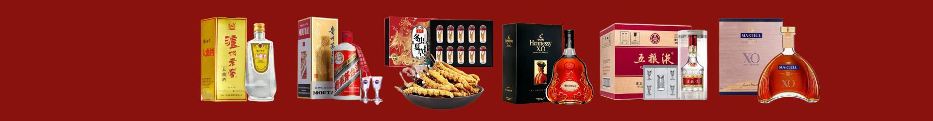 陈巴尔虎旗聚财烟酒经营部