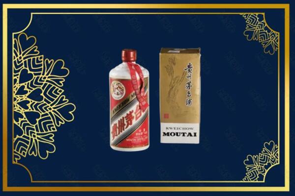 收购行情：陈巴尔虎旗茅台巽风酒回收吗？