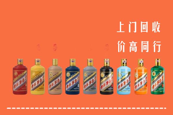 陈巴尔虎旗回收茅台酒