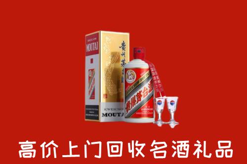 陈巴尔虎旗回收茅台酒