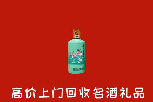 高价求购：陈巴尔虎旗回收24节气茅台酒