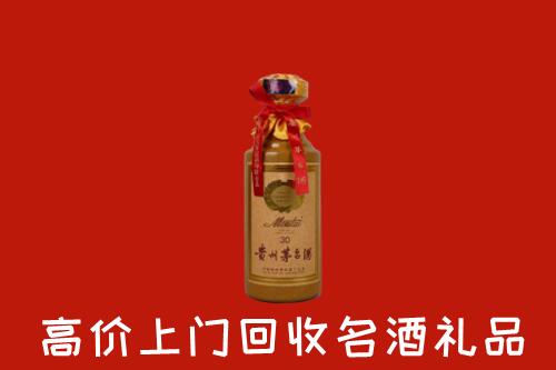 高价求购：陈巴尔虎旗回收30年茅台酒