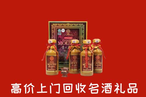 收购行情：陈巴尔虎旗回收50年茅台酒