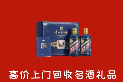 收购行情：陈巴尔虎旗回收生肖茅台酒