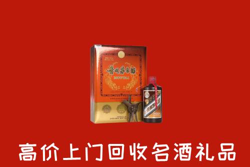 陈巴尔虎旗回收贵宾特制茅台酒