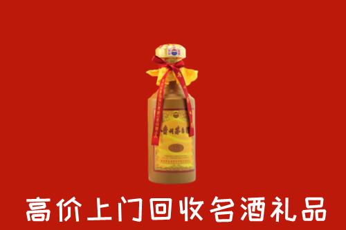 陈巴尔虎旗回收十五年茅台酒
