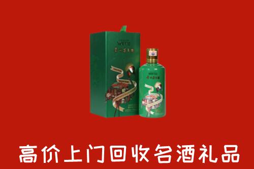 陈巴尔虎旗回收出口茅台酒