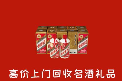 收购行情：陈巴尔虎旗回收年份茅台酒